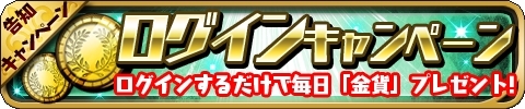 画像ギャラリー No.011のサムネイル画像 / 「ゆるドラシル」で魔界戦記ディスガイア3 Returnとのコラボ「神界戦記ゆるガイア3はじめました。」が開幕