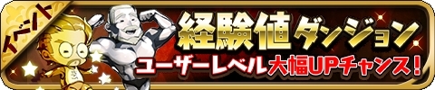 画像ギャラリー No.014のサムネイル画像 / 「ゆるドラシル」で魔界戦記ディスガイア3 Returnとのコラボ「神界戦記ゆるガイア3はじめました。」が開幕