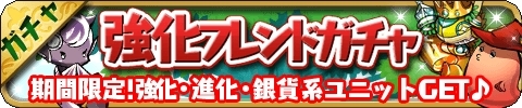 画像ギャラリー No.015のサムネイル画像 / 「ゆるドラシル」で魔界戦記ディスガイア3 Returnとのコラボ「神界戦記ゆるガイア3はじめました。」が開幕