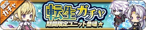 画像ギャラリー No.003のサムネイル画像 / 「ゆるドラシル」,“サーガフォレスト”とのコラボが実施中