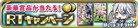 画像ギャラリー No.005のサムネイル画像 / 「ゆるドラシル」,“サーガフォレスト”とのコラボが実施中