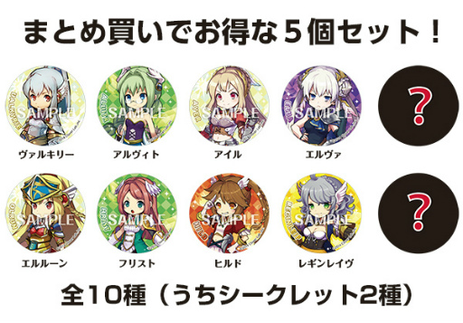 画像ギャラリー No.007のサムネイル画像 / 「ゆるドラシル」イベントグッズの事後通販が実施決定