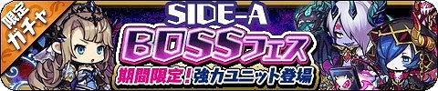 画像ギャラリー No.003のサムネイル画像 / 「ゆるドラシル」,“2000日記念キャンペーン”が本日スタート