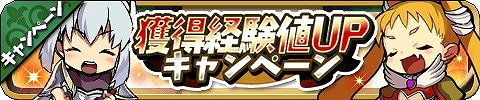 画像ギャラリー No.016のサムネイル画像 / 「ゆるドラシル」,“2000日記念キャンペーン”が本日スタート