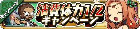画像ギャラリー No.017のサムネイル画像 / 「ゆるドラシル」,“2000日記念キャンペーン”が本日スタート