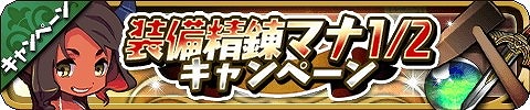 画像ギャラリー No.018のサムネイル画像 / 「ゆるドラシル」,“2000日記念キャンペーン”が本日スタート