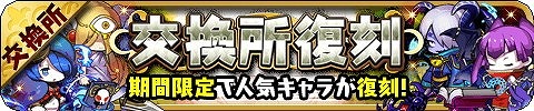 画像ギャラリー No.019のサムネイル画像 / 「ゆるドラシル」,“2000日記念キャンペーン”が本日スタート
