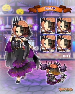 画像ギャラリー No.006のサムネイル画像 / 「ゆるドラシル」，ハロウィンユニットが獲得できる期間限定キャンペーンが開催