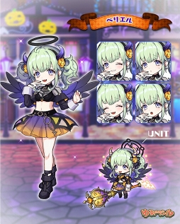 画像ギャラリー No.007のサムネイル画像 / 「ゆるドラシル」，ハロウィンユニットが獲得できる期間限定キャンペーンが開催