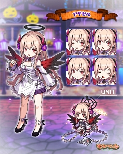 画像ギャラリー No.008のサムネイル画像 / 「ゆるドラシル」，ハロウィンユニットが獲得できる期間限定キャンペーンが開催