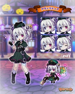 画像ギャラリー No.009のサムネイル画像 / 「ゆるドラシル」，ハロウィンユニットが獲得できる期間限定キャンペーンが開催