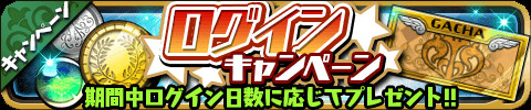 画像ギャラリー No.011のサムネイル画像 / 「ゆるドラシル」，ハロウィンユニットが獲得できる期間限定キャンペーンが開催