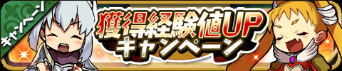 画像ギャラリー No.013のサムネイル画像 / 「ゆるドラシル」，ハロウィンユニットが獲得できる期間限定キャンペーンが開催