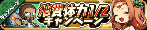 画像ギャラリー No.014のサムネイル画像 / 「ゆるドラシル」，ハロウィンユニットが獲得できる期間限定キャンペーンが開催