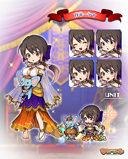 画像ギャラリー No.007のサムネイル画像 / 「ゆるドラシル」でオータムキャンペーンがスタート。時の扉ガチャなど