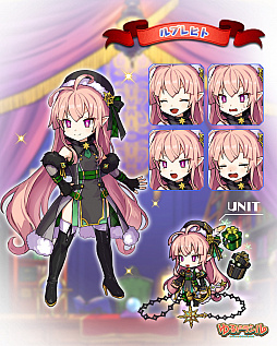 画像ギャラリー No.008のサムネイル画像 / 「ゆるドラシル」でオータムキャンペーンがスタート。時の扉ガチャなど