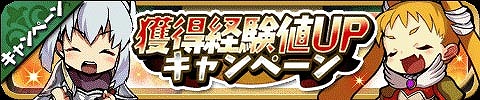 画像ギャラリー No.002のサムネイル画像 / 「ゆるドラシル」と「ディスガイア」のコラボイベントが復刻開催。抽選で賞品が当たるTwitterキャンペーンも