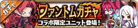 画像ギャラリー No.009のサムネイル画像 / 「ゆるドラシル」と「ディスガイア」のコラボイベントが復刻開催。抽選で賞品が当たるTwitterキャンペーンも