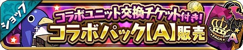 画像ギャラリー No.011のサムネイル画像 / 「ゆるドラシル」と「ディスガイア」のコラボイベントが復刻開催。抽選で賞品が当たるTwitterキャンペーンも