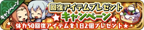 画像ギャラリー No.008のサムネイル画像 / 「ゆるドラシル」,クリスマスキャンペーンがスタート