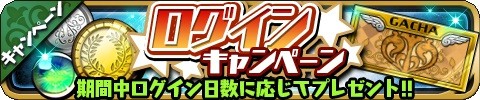 画像ギャラリー No.009のサムネイル画像 / 「ゆるドラシル」,クリスマスキャンペーンがスタート