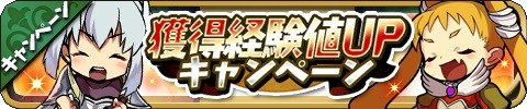 画像ギャラリー No.011のサムネイル画像 / 「ゆるドラシル」,クリスマスキャンペーンがスタート