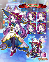 画像ギャラリー No.014のサムネイル画像 / 「ゆるドラシル」,クリスマスキャンペーンがスタート