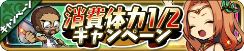 画像ギャラリー No.008のサムネイル画像 / 「ゆるドラシル」でお正月キャンペーンが開催。イベントやガチャなど盛りだくさん