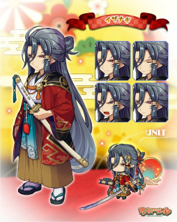 画像ギャラリー No.013のサムネイル画像 / 「ゆるドラシル」でお正月キャンペーンが開催。イベントやガチャなど盛りだくさん
