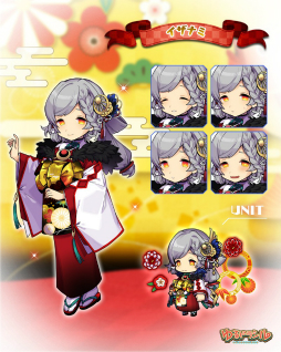 画像ギャラリー No.014のサムネイル画像 / 「ゆるドラシル」でお正月キャンペーンが開催。イベントやガチャなど盛りだくさん