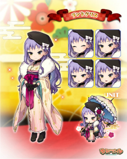 画像ギャラリー No.015のサムネイル画像 / 「ゆるドラシル」でお正月キャンペーンが開催。イベントやガチャなど盛りだくさん