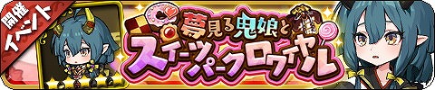 画像ギャラリー No.002のサムネイル画像 / 「ゆるドラシル」,バレンタインにちなんだキャンペーンが開始