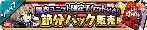 画像ギャラリー No.003のサムネイル画像 / 「ゆるドラシル」,バレンタインにちなんだキャンペーンが開始