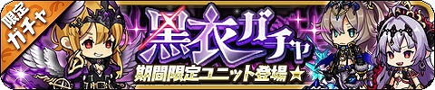 画像ギャラリー No.004のサムネイル画像 / 「ゆるドラシル」,バレンタインにちなんだキャンペーンが開始
