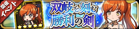 画像ギャラリー No.002のサムネイル画像 / 「ゆるドラシル」,ヴァルハラ覚醒イベントや覚醒記念ログインキャンペーンが開催