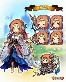 画像ギャラリー No.006のサムネイル画像 / 「ゆるドラシル」,ヴァルハラ覚醒イベントや覚醒記念ログインキャンペーンが開催