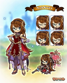 画像ギャラリー No.008のサムネイル画像 / 「ゆるドラシル」,ヴァルハラ覚醒イベントや覚醒記念ログインキャンペーンが開催