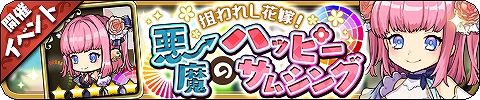 画像ギャラリー No.002のサムネイル画像 / 「ゆるドラシル」，「ブライダルキャンペーン」が本日スタート