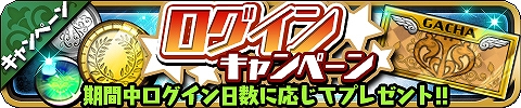 画像ギャラリー No.005のサムネイル画像 / 「ゆるドラシル」，「ブライダルキャンペーン」が本日スタート