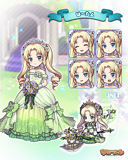 画像ギャラリー No.006のサムネイル画像 / 「ゆるドラシル」，「ブライダルキャンペーン」が本日スタート