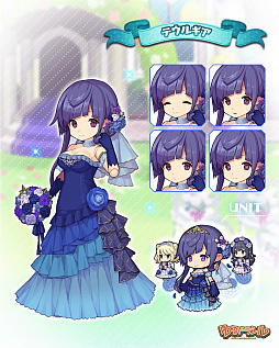 画像ギャラリー No.007のサムネイル画像 / 「ゆるドラシル」，「ブライダルキャンペーン」が本日スタート