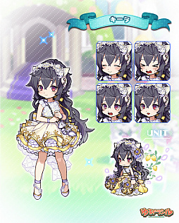画像ギャラリー No.009のサムネイル画像 / 「ゆるドラシル」，「ブライダルキャンペーン」が本日スタート
