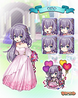 画像ギャラリー No.010のサムネイル画像 / 「ゆるドラシル」，「ブライダルキャンペーン」が本日スタート