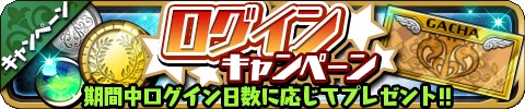 画像ギャラリー No.006のサムネイル画像 / 「ゆるドラシル」で「夏休みキャンペーン」が開催中。期間限定イベントや水着ガチャなど