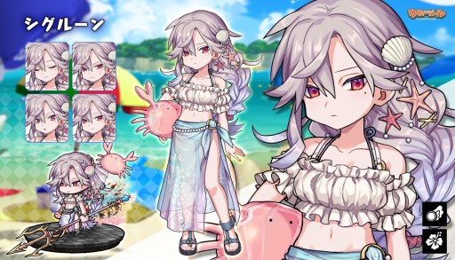 画像ギャラリー No.011のサムネイル画像 / 「ゆるドラシル」で「夏休みキャンペーン」が開催中。期間限定イベントや水着ガチャなど