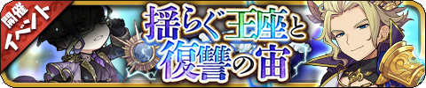 画像ギャラリー No.006のサムネイル画像 / 「ゆるドラシル」で700万DL記念企画が本日開始。記念ガチャやスペシャルミッションの開催，Twitter企画など盛りだくさん