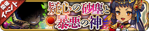 画像ギャラリー No.007のサムネイル画像 / 「ゆるドラシル」で700万DL記念企画が本日開始。記念ガチャやスペシャルミッションの開催，Twitter企画など盛りだくさん