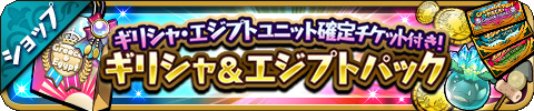 画像ギャラリー No.008のサムネイル画像 / 「ゆるドラシル」で700万DL記念企画が本日開始。記念ガチャやスペシャルミッションの開催，Twitter企画など盛りだくさん
