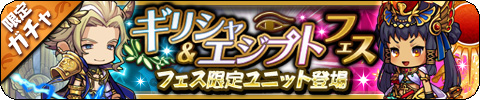 画像ギャラリー No.009のサムネイル画像 / 「ゆるドラシル」で700万DL記念企画が本日開始。記念ガチャやスペシャルミッションの開催，Twitter企画など盛りだくさん