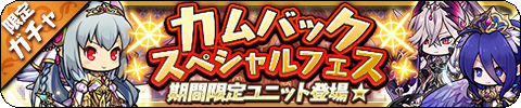 画像ギャラリー No.016のサムネイル画像 / 「ゆるドラシル」で700万DL記念企画が本日開始。記念ガチャやスペシャルミッションの開催，Twitter企画など盛りだくさん